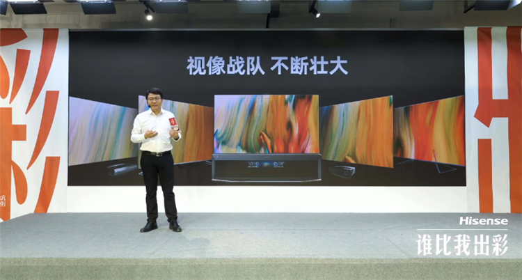 掌握核心科技，海信视像发布"猎影"系列叠屏基准监视器-第10张图片-科技快讯