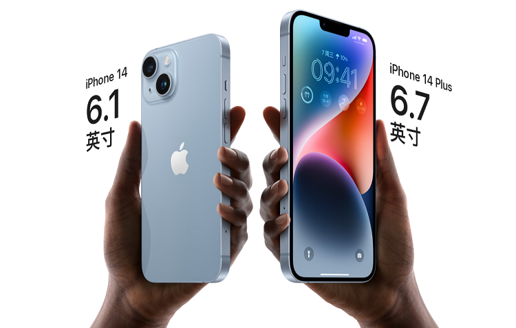 情人节送iPhone，苹果全家桶选购攻略，这样购买更划算   -第3张图片-科技快讯