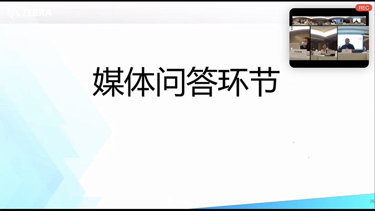 斑马技术发布ATR7000&nbsp;RTLS读取器 以RFID推动物联网发展-第6张图片-科技快讯