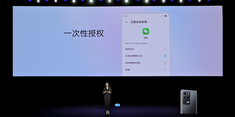 中兴发布Axon30 Ultra：6400万像素三主摄探索手机影像新道路-第9张图片-科技快讯