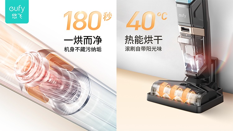 当下洗地机该怎样选购，除了高效清洁，自洗自烘才是硬道理-第3张图片-科技快讯