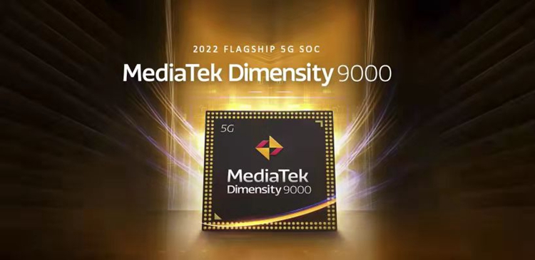 联发科推出天玑9000处理器：4nm工艺，为旗舰手机而生-第1张图片-科技快讯