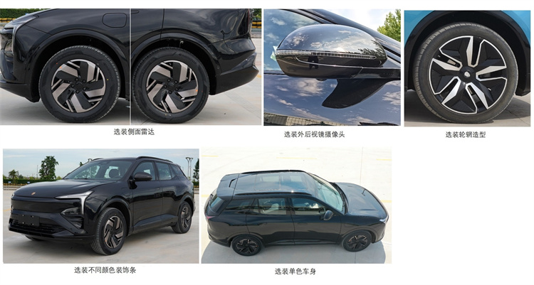 恒大汽车真的快来了，恒驰5现身工信部申报目录-第3张图片-科技快讯