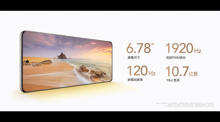 售价2699元起，荣耀70系列发布，顶配采用天玑9000-第2张图片-科技快讯