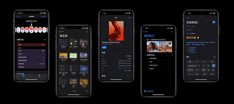 苹果推送iOS 13.6 GM版，更新CarKey功能-第4张图片-科技快讯