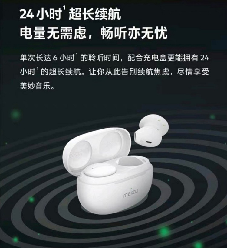 魅族POP3官宣10月26日发布，外观小巧，以围棋为灵感-第3张图片-科技快讯