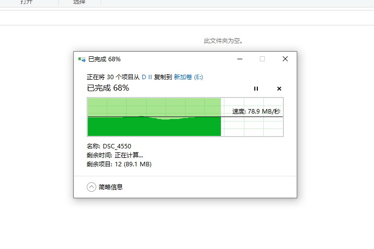 SSD传输小文件为何速度暴跌？IOPS是重要指标-第1张图片-科技快讯