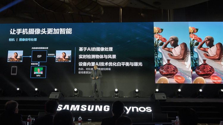 三星发布Exynos 1080移动处理器 ：5nm工艺、性能成倍提升-第6张图片-科技快讯