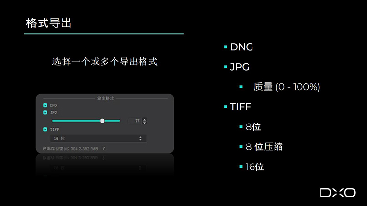 DxO发布图像增强软件PureRaw 3 加入DeepPRIME XD可获得2.5档ISO增益-第4张图片-科技快讯
