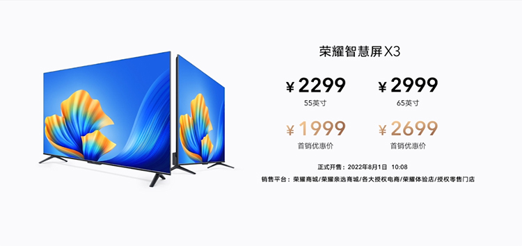 荣耀智慧全场景新品发布会新品云集 无缝协同满足用户需求-第11张图片-科技快讯