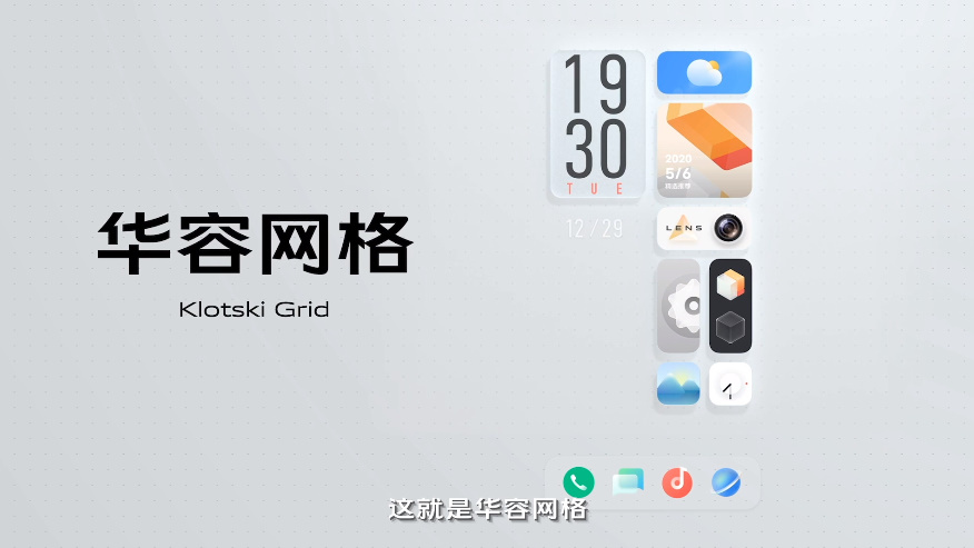 轻薄vivo X60系列手机正式发布，3498元价格超能打！-第5张图片-科技快讯
