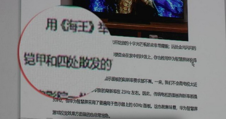 保护小孩视力 快收好这份居家学习"护眼秘籍"-第3张图片-科技快讯