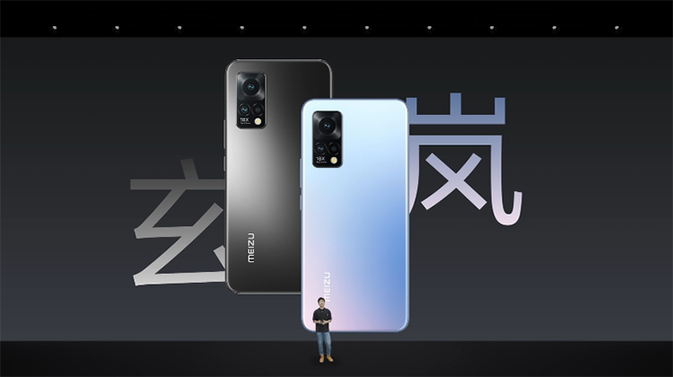 新硬件新系统迎接新挑战 魅族18X等三板斧新机正式亮相 -第8张图片-科技快讯