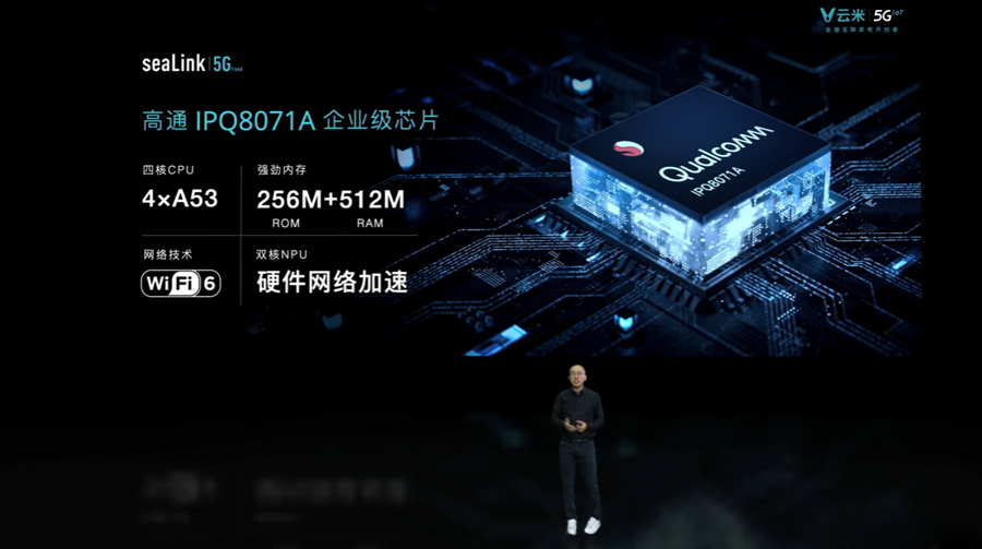 重新定义家的未来  云米发布多款5G IoT战略新品-第8张图片-科技快讯