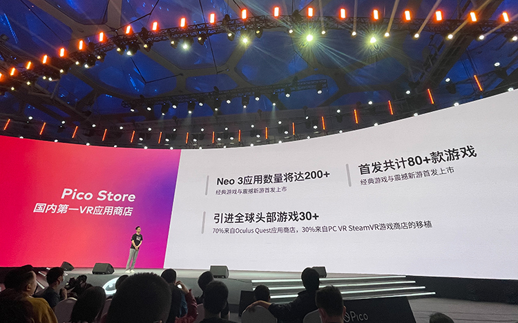 2499元起畅玩海量VR游戏大作 Pico Neo 3正式发布-第9张图片-科技快讯