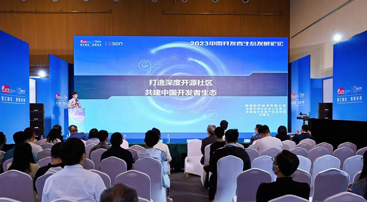 CICE2023丨专访统信软件：加强生态建设，未来要走向更多普通消费者-第2张图片-科技快讯