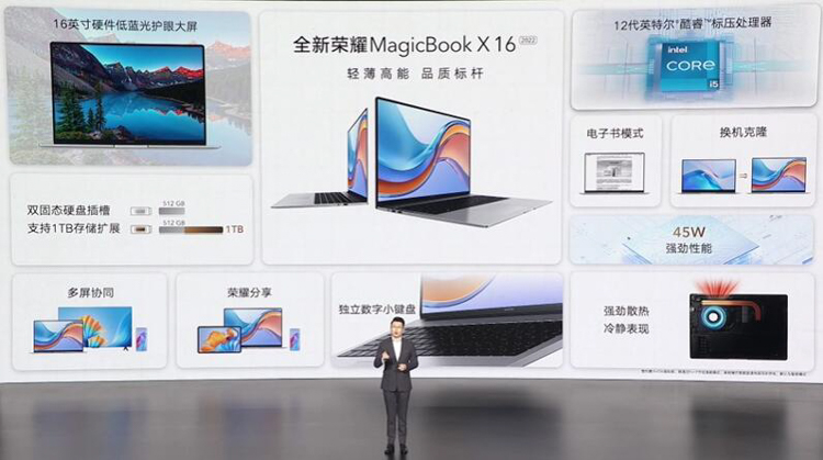 荣耀X40等新机云集秋季新品发布会 MagicOS 7.0年底蓄势待发-第6张图片-科技快讯