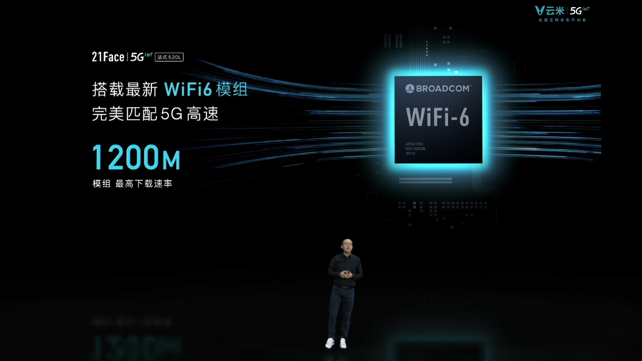 重新定义家的未来  云米发布多款5G IoT战略新品-第19张图片-科技快讯