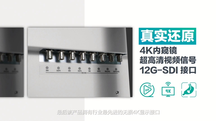 海信发布全球首款55英寸Mini-LED医用内窥显示器：采用超高清视频信号-第3张图片-科技快讯