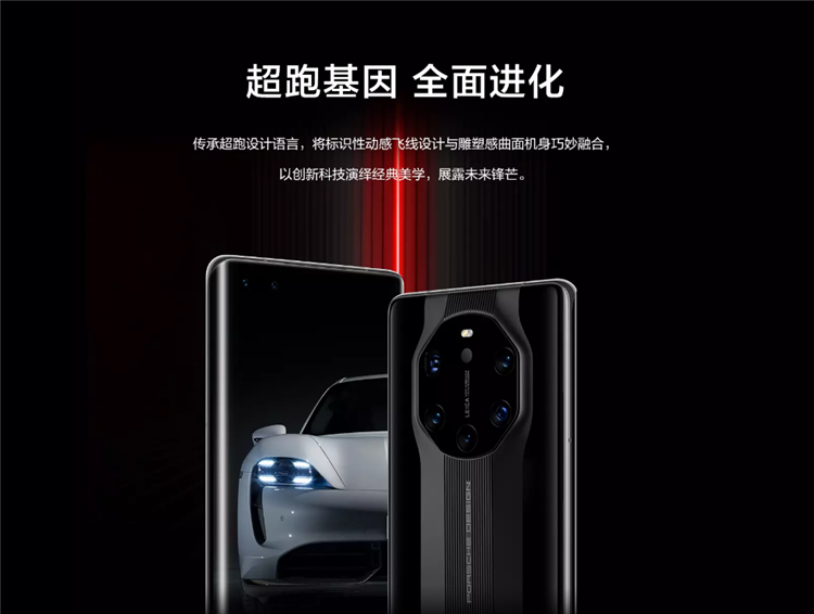 独立之后的荣耀能接下华为的高端手机市场吗？-第9张图片-科技快讯