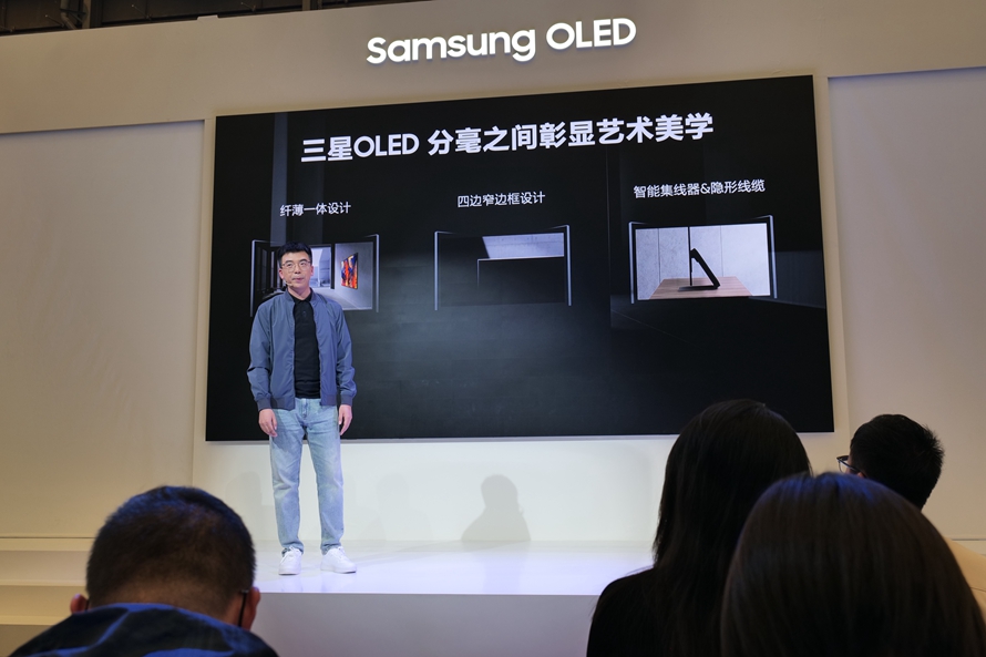 AWE2023 | 三星发布首款潘通认证OLED电视，89英寸MICRO LED电视首次亮相-第8张图片-科技快讯