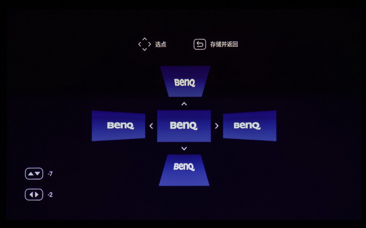 明基BenQ智能投影机E590上市  可宽屏侧投-第4张图片-科技快讯