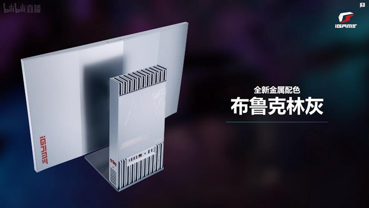 iGame发布G-ONE Plus一体机：12代酷睿+30系显卡加持-第2张图片-科技快讯