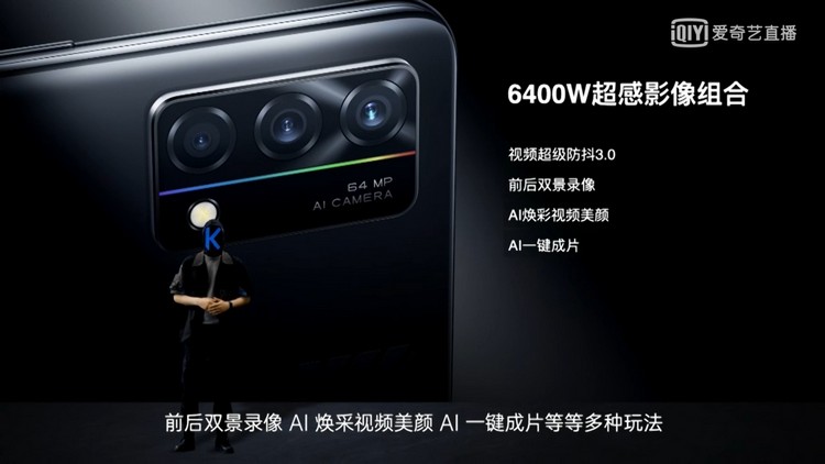 硬核又不失时尚，OPPO K9系列正式发布-第13张图片-科技快讯