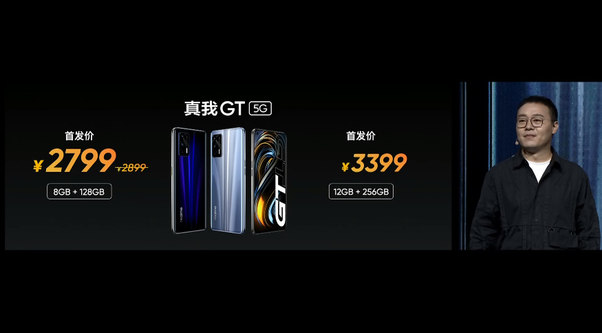 骁龙888性能铁三角，realme真我GT发布，2799元起-第10张图片-科技快讯