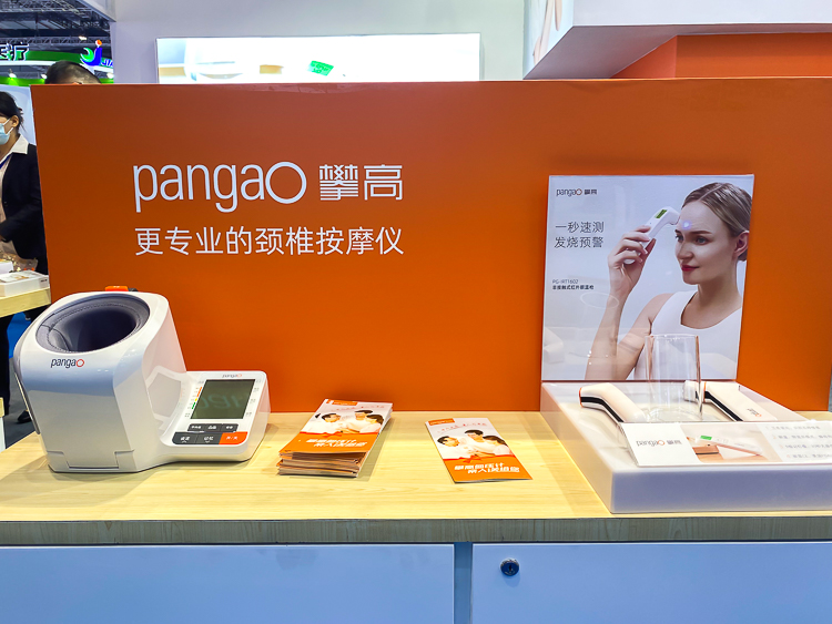 坚持专业技术，攀高携旗下产品亮相中国国际医疗器械博览会-第5张图片-科技快讯