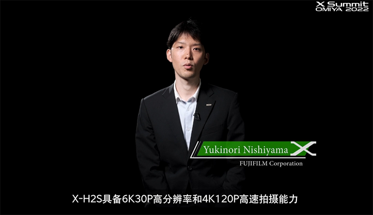 富士发布APS-C旗舰无反新机X-H2S 连拍视频展现巅峰之作-第9张图片-科技快讯