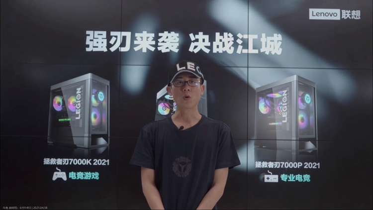 为发烧级游戏玩家带来强劲性能：联想发布2021款拯救者刃系列台式机-第1张图片-科技快讯