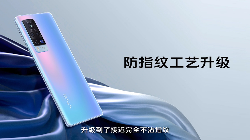 轻薄vivo X60系列手机正式发布，3498元价格超能打！-第3张图片-科技快讯