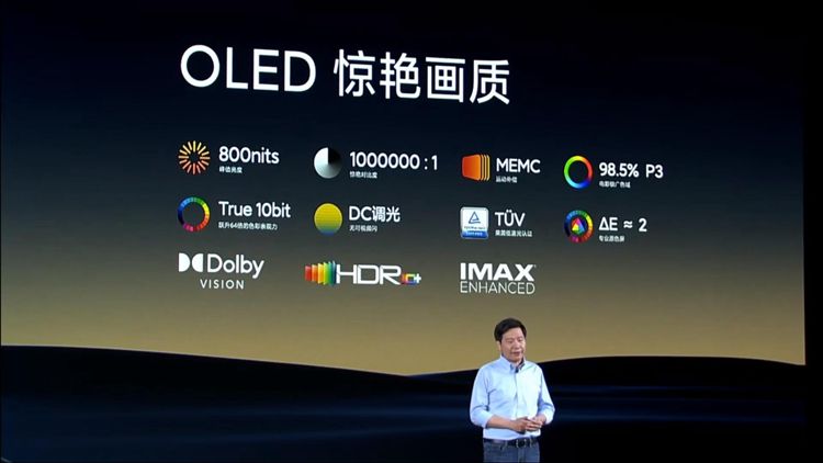 雷军再次举办个人演讲：小米MIX 4与小米平板5等人气数码产品发布-第17张图片-科技快讯