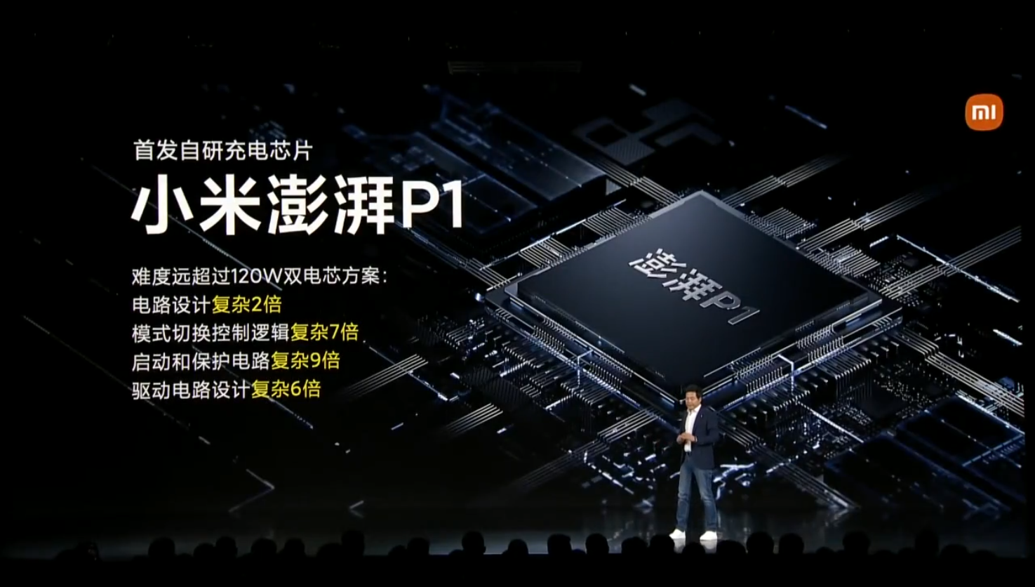 小米 12系列正式发布：双旗舰一同亮相 首发搭载MIUI 13-第12张图片-科技快讯
