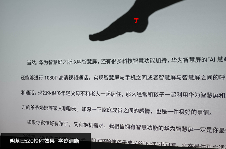 智能投影仪什么牌子好？这样选才不会错！-第1张图片-科技快讯
