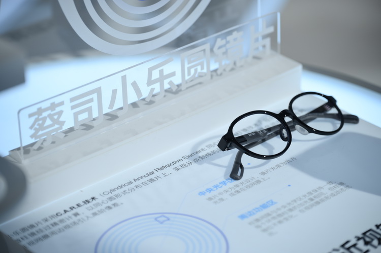 CIIE2022 | 蔡司五度亮相进博会 面积创其历年之最-第7张图片-科技快讯