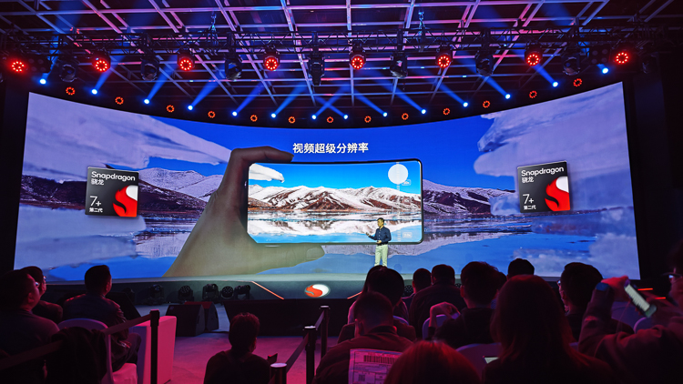 高通第二代骁龙7+发布，性能向骁龙8系看齐，Redmi Note 12 Turbo首发-第7张图片-科技快讯