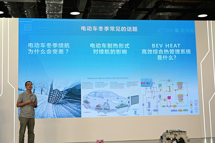 奥特能电动车平台技术公开课：更安全、更智能、更性能的奥秘所在-第10张图片-科技快讯