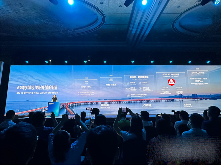 2023MWC丨5G目前发展到了什么阶段？孟晚舟MWC演讲给出答案-第3张图片-科技快讯