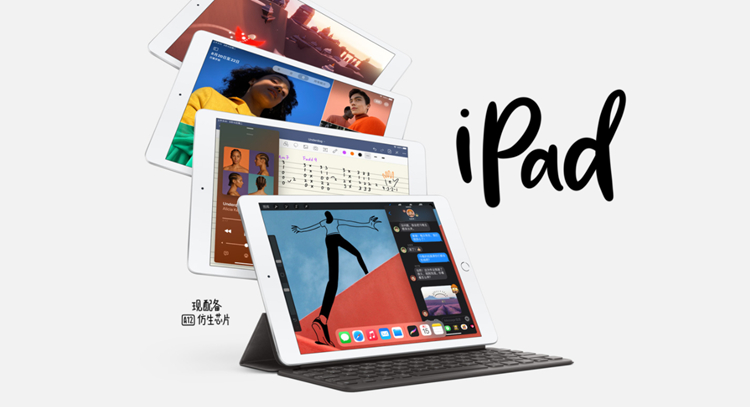 苹果发布会回顾，Apple Watch与iPad新品全面解读-第10张图片-科技快讯