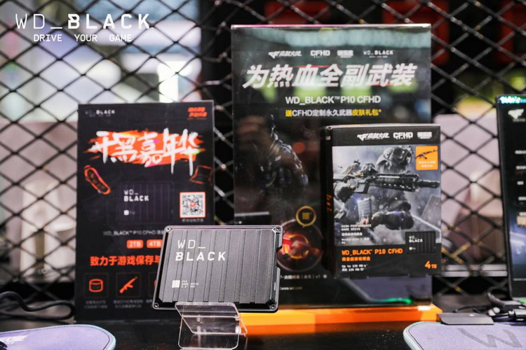 ChinaJoy2021 | 助力玩家极致游戏体验 WD_BLACK亮相CJ-第8张图片-科技快讯