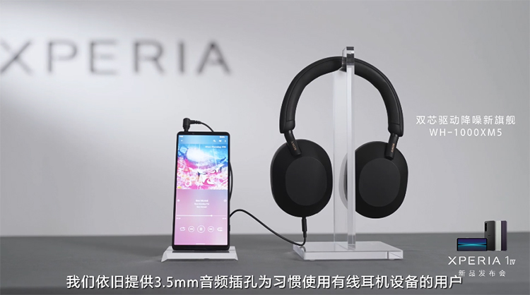 8499元起售 索尼Xperia 1 IV国行版正式发布-第5张图片-科技快讯