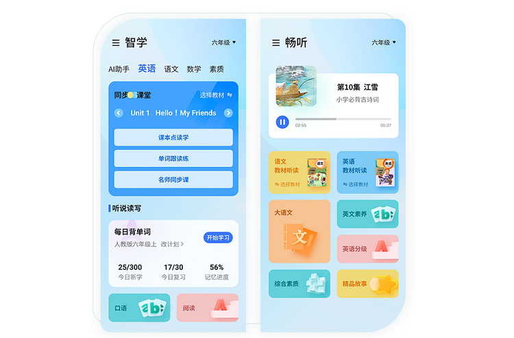 百度官宣小度青禾学习手机，5月22日发布，要做让家长放心的学习手机-第2张图片-科技快讯
