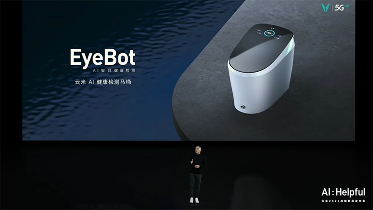 云米举行AI Helpful战略新品发布会：全系列AI新品 打造智能家居新体验-第3张图片-科技快讯