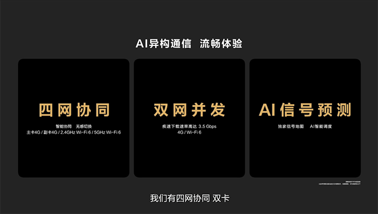 华为正式推出P50系列新机：搭载原色双影像单元 全系仅支持4G *** -第12张图片-科技快讯