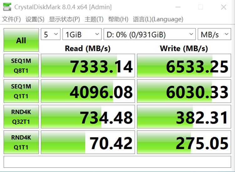 PS5扩展固态硬盘选购 应该注意什么-第5张图片-科技快讯