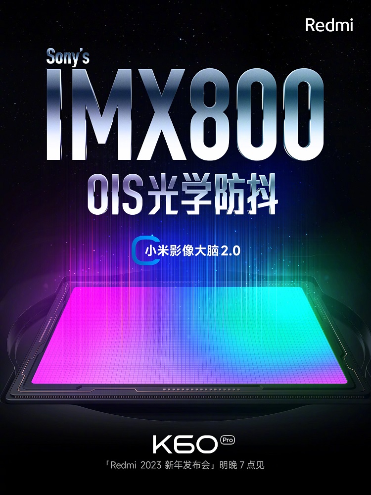 Redmi K60系列官宣加入无线充电，要做无线充电普及者-第2张图片-科技快讯