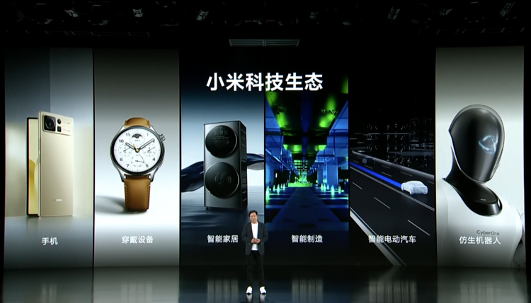 小米MIX Fold 2等新品亮相雷军年度演讲 数码家电汽车机器人构建科技生态-第1张图片-科技快讯