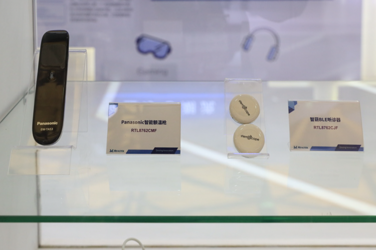 AWE2023 | 为消费终端提供充沛算力：Realtek展示海量芯片解决方案-第5张图片-科技快讯